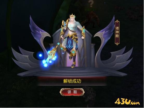 《天地诸神》诸神殿系统玩法介绍